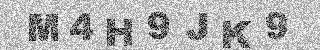 Code de confirmation