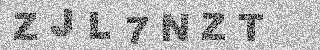 Code de confirmation
