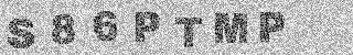 Code de confirmation