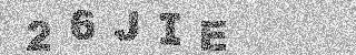 Code de confirmation