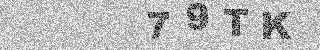 Code de confirmation