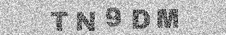 Code de confirmation