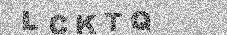 Code de confirmation