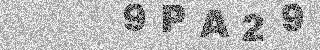 Code de confirmation