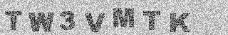 Code de confirmation