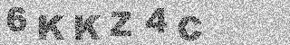 Code de confirmation