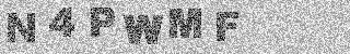 Code de confirmation