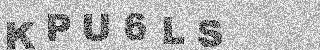 Code de confirmation