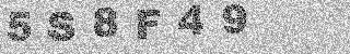 Code de confirmation