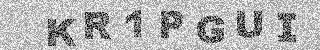 Code de confirmation